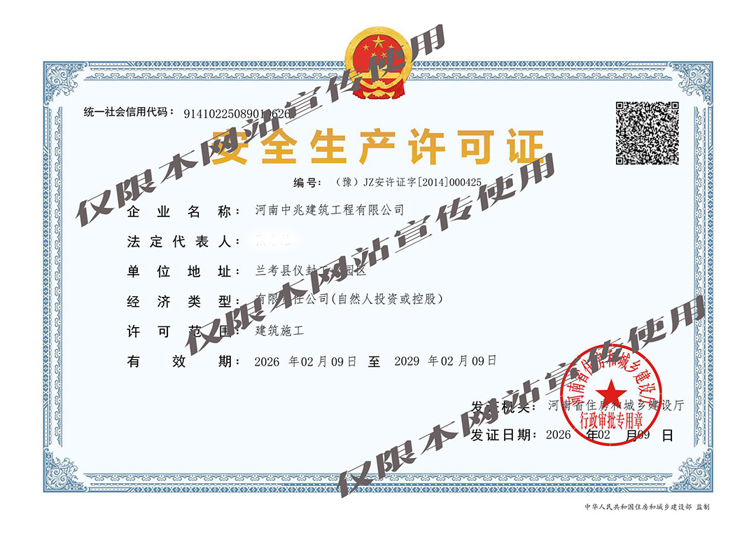 微信图片_20260424085654_6_292.jpg